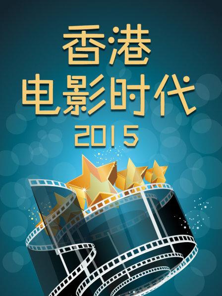 香港电影在线观看