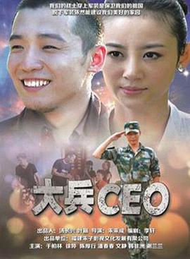 ceo文库